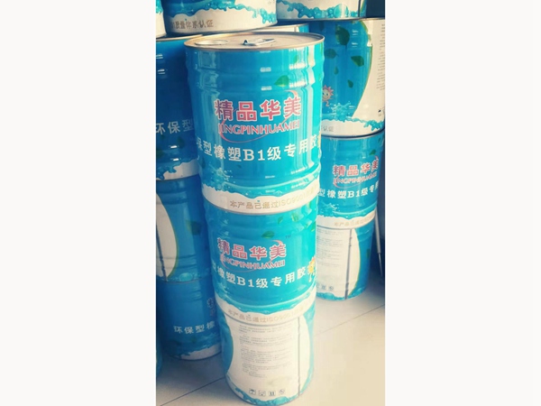 B1级橡塑海绵管优质生